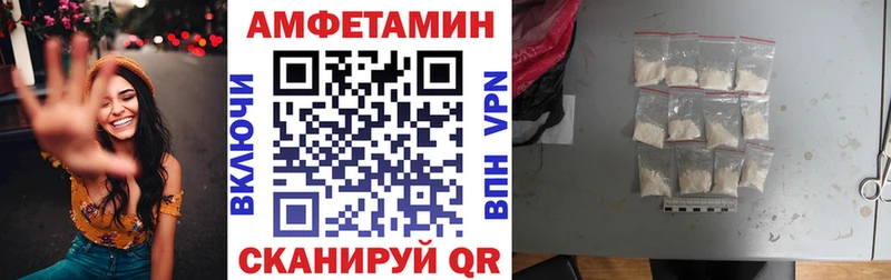 дарнет шоп  Сибай  АМФЕТАМИН VHQ 