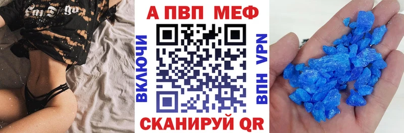 Alpha PVP СК КРИС  как найти закладки  Сибай 