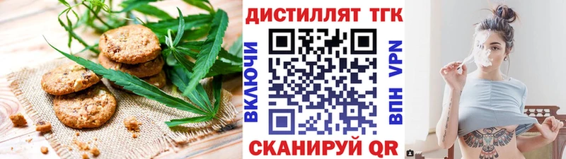 Cannafood конопля hydra зеркало Сибай купить