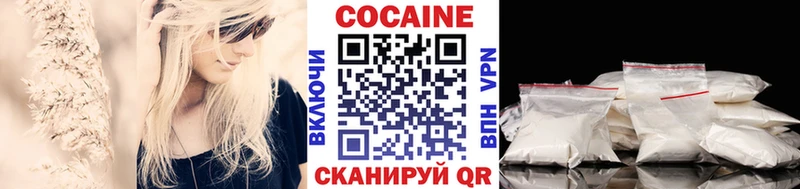 даркнет сайт  Сибай  Кокаин Перу 