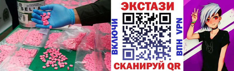 как найти наркотики  ссылка на мегу ONION  Экстази круглые  Сибай 