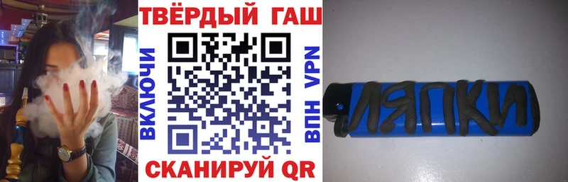 ГАШИШ Изолятор Сибай