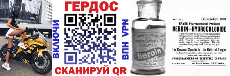 где купить наркотик  Сибай  блэк спрут   Героин гречка 