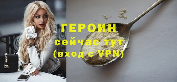 мефедрон Армянск