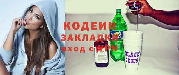 мефедрон Армянск