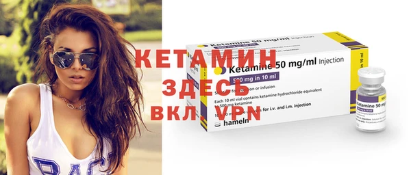 ECSTASY Арсеньев