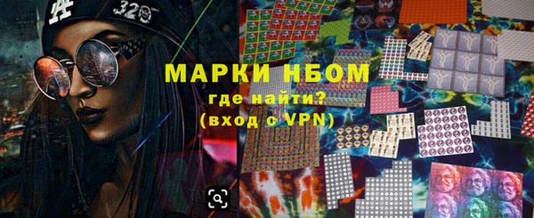 мефедрон Армянск