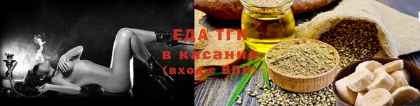 ECSTASY Арсеньев