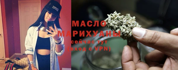 мефедрон Армянск