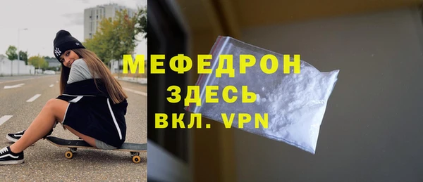 меф Нягань