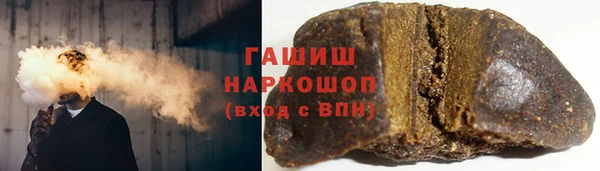 мефедрон Армянск