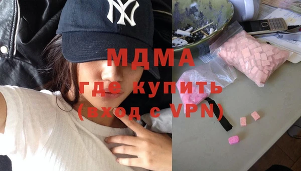 mdma Аркадак