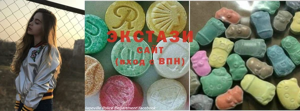 ECSTASY Арсеньев
