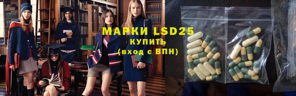 ECSTASY Арсеньев