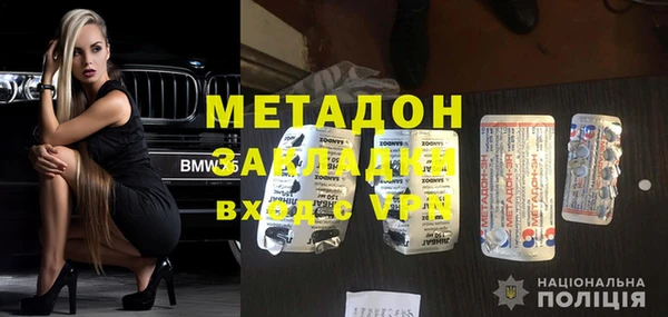 мефедрон Армянск