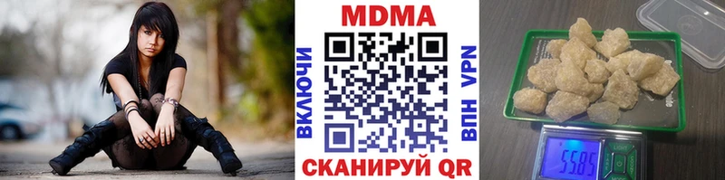 что такое   Сибай  МДМА молли 