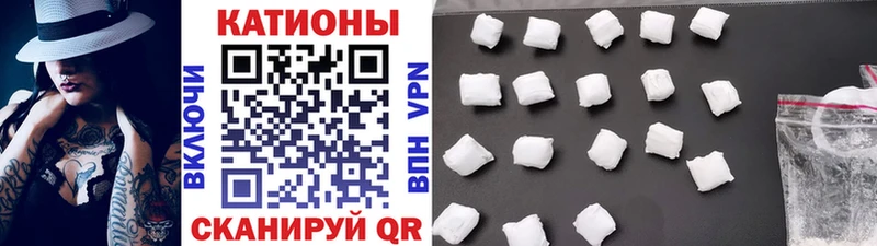 МЯУ-МЯУ кристаллы  купить наркотики сайты  Сибай 