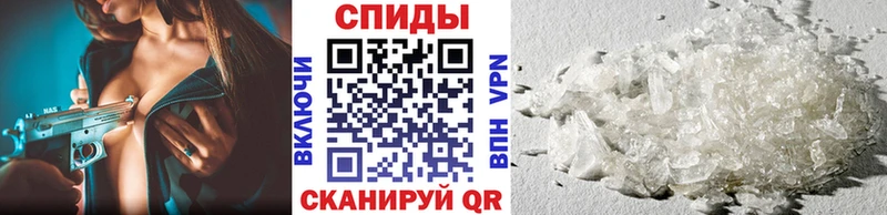 Метамфетамин витя  Сибай 